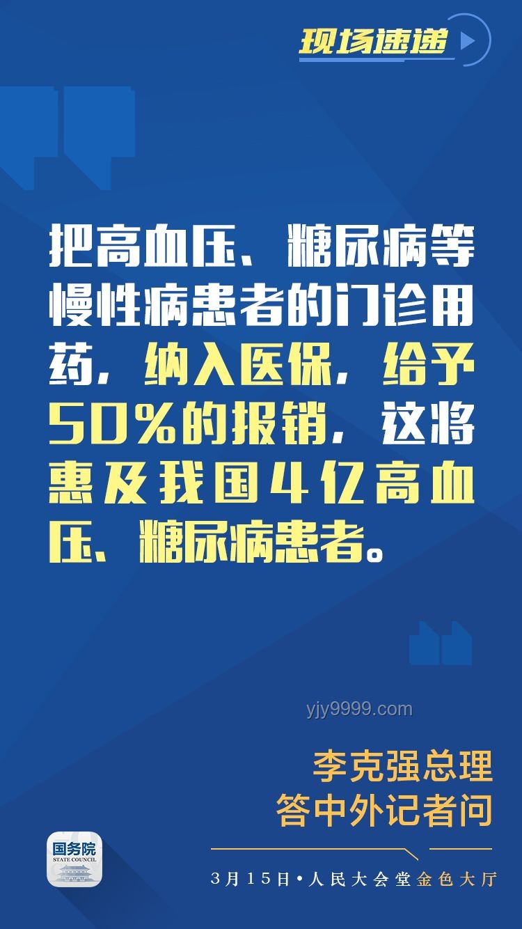 重磅！中美原则上达成协议框架，经贸关系迎新转折点